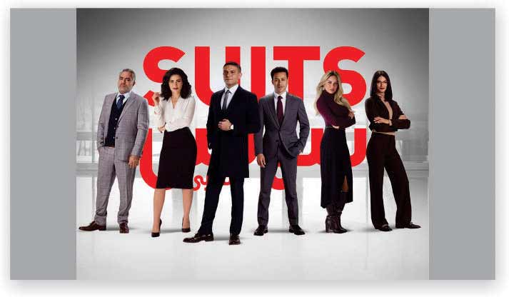 SUITS
